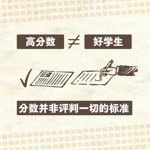 天生不平等：美国的应试教育与社会分化 商品图3