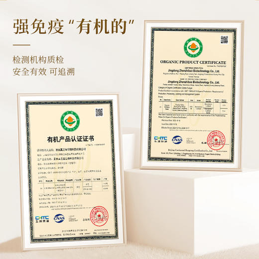 【自研升级菌种】批文备案总三萜18%，含量超高!·云景天芝牌破壁灵芝孢子粉30g/盒装·水培灵 分享芝·0农残·云南高原有机栽培基地(顺丰包邮) 商品图3