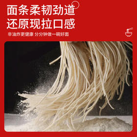 尚六品鲜面条 劲道半干面 主食挂面 家用袋装速食面汤挂面条250g/袋 /粮油调味 /挂面 /传统挂面