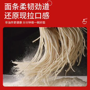 尚六品鲜面条 劲道半干面 主食挂面 家用袋装速食面汤挂面条250g/袋 /粮油调味 /挂面 /传统挂面 商品图0