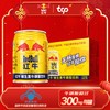【金皇会139金币专享】 红牛（RedBull）维生素牛磺酸饮料 250ml*24罐 功能 商品缩略图0