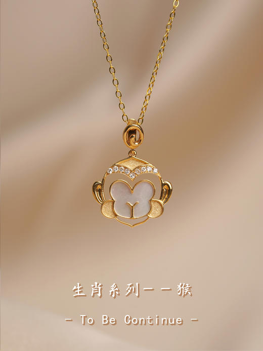 【喆】【To be continue】母贝生肖猴 商品图0