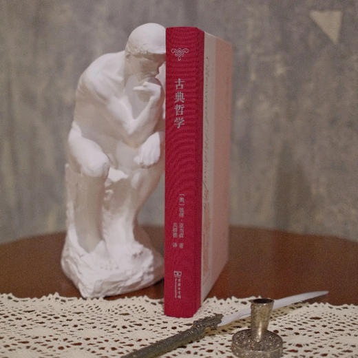 古典哲学  [美]彼得·亚当森 著  关群德 译 商务印书馆 商品图2