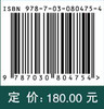 脐带间充质干细胞：理论与技术解析 商品缩略图4