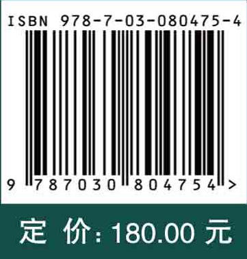 脐带间充质干细胞：理论与技术解析 商品图4