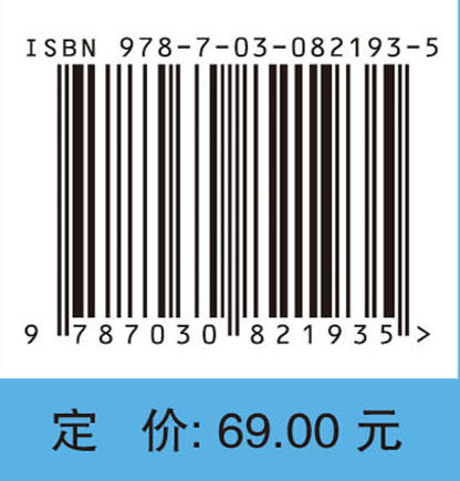 微积分进阶（第二版） 商品图4