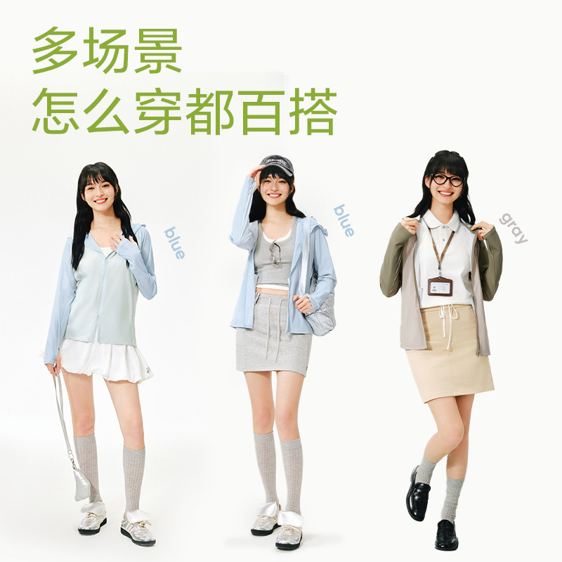 网易严选 冰氧多波段防晒衣（女款）