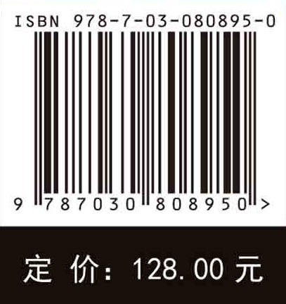 钢渣资源化及其碳捕集利用 商品图4