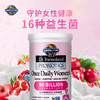 【含税】Garden of Life生命花园女士每日益生菌胶囊30粒 商品缩略图7