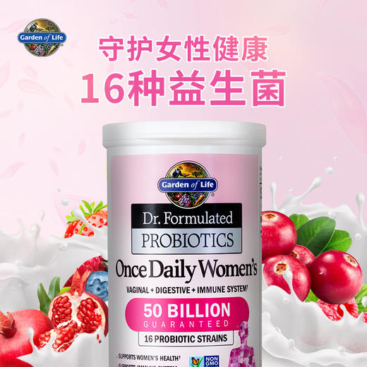 【含税】Garden of Life生命花园女士每日益生菌胶囊30粒 商品图7