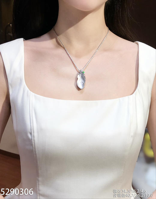 玻璃种叶子吊坠  65999【5290306】 商品图4