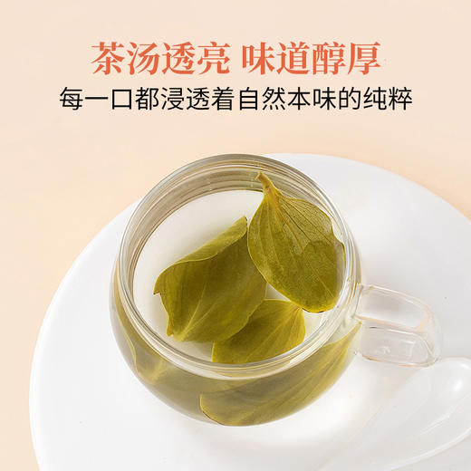 方家铺子 柿子叶50克/瓶 商品图6