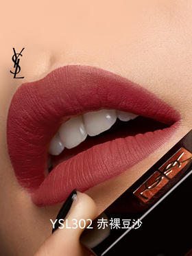 圣罗兰（YSL）小黑条口红赤裸豆沙-2g/302哑光唇膏化妆品生日礼物