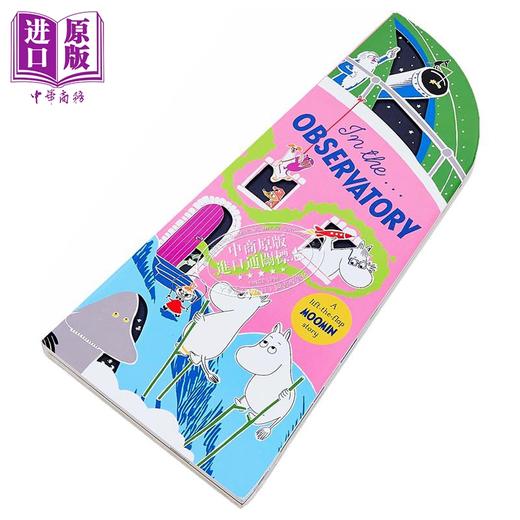 【中商原版】异形书 姆明之家3 In the Observatory Moomin Shaped Board Book 英文原版 异形纸板书 儿童绘本故事书 进口童书 商品图2