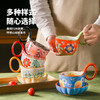 繁花系列·早餐杯3件套 商品缩略图4