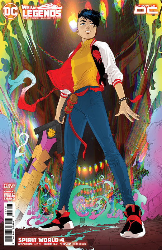 灵魂世界 Spirit World 商品图5