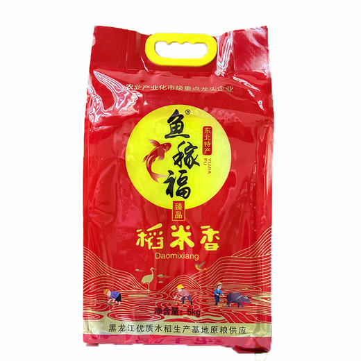 鱼嫁福臻品稻米香 东北大米 5kg/袋 商品图0