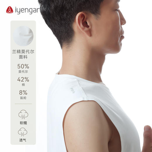 艾扬格 life C3054男装习练瑜伽运动背心 无袖T恤  凉感舒爽 柔软垂顺 商品图6