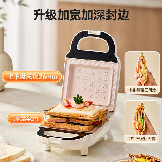 【秒杀】亿德浦（YIDPU）三明治机钛陶瓷早餐机（单盘） 商品图2