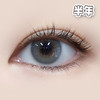 #i-dol WATERY 水滴蓝灰14.0mm【1片装】舒适推荐 / 半年抛 商品缩略图0