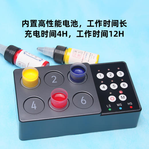 惊蛰纹身器材纹身色料磁力搅拌器颜料墨水液体电动混合搅拌磁力珠 商品图3