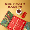 八马茶业 | 信记号醇珍冰岛普洱熟茶180g 商品缩略图2