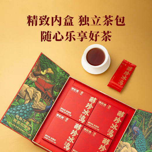 八马茶业 | 信记号醇珍冰岛普洱熟茶180g 商品图2