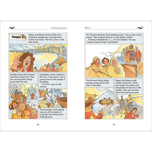 书虫.牛津英汉双语读物(升级版)入门级(6)(可点读)(适合小学高年级.初一) 商品图2