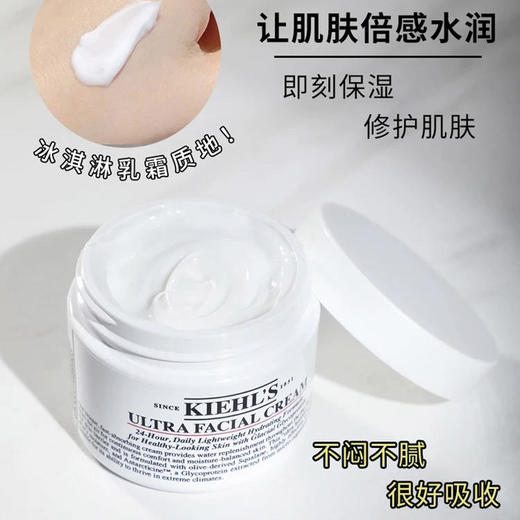 春日限定【抢先购·直邮仓发货】KIEHL'S科颜氏亚马逊白泥清洁面膜125ml 商品图3