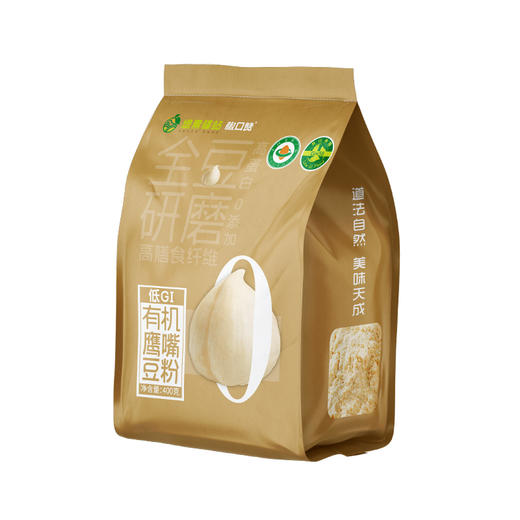 【有机鹰嘴豆粉】选用新疆塔城地区 优质有机鹰嘴豆 精挑细选 颗粒饱满 色泽金黄 商品图6