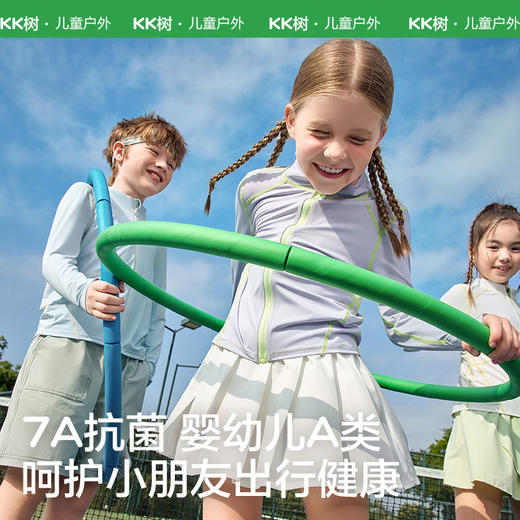 【KK树】小果冻真原纱冰皮衣 商品图4