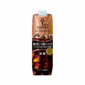KeyCoffee浓郁无糖咖啡饮料1L