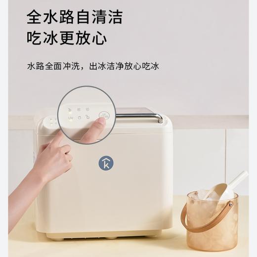 KEHEAL 科西 Q1制冰机 商品图4