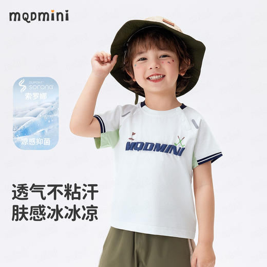 【清仓捡漏】【凉感索罗娜】【MQDmini】【90-140】男童短袖T恤 商品图1