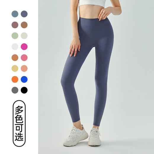 【限时秒】YOGACODE【火树银花系列】无痕裸感高腰收腹瑜伽裤蜜桃提臀健身裤高弹普拉提外穿运动紧身裤 商品图1
