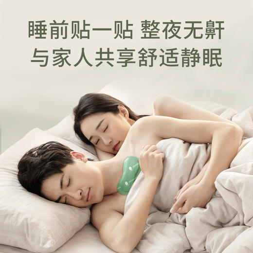 后辰止鼾贴，止鼾神器，睡眠好伴侣，十几种珍贵草本中药萃取，上达咽部，下至肺部，全面止鼾，睡前一贴，轻松调理止鼾 7贴/盒 商品图7