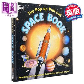 【中商原版】DK立体太空书 The Pop-up Pull-out Space Book 英文原版 儿童科普 知识百科绘本 精装 进口童书 有可拉出页面