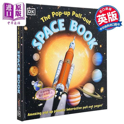 【中商原版】DK立体太空书 The Pop-up Pull-out Space Book 英文原版 儿童科普 知识百科绘本 精装 进口童书 有可拉出页面 商品图0