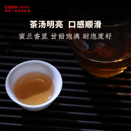 天池单丛七彩系列蜜兰香高山乌龙茶叶香水茶高香有机春茶花香单枞 商品图2