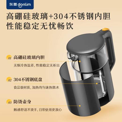 【好物推荐】东菱DL-B2调温热水壶 商品图3
