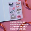 爱的失序：现代社会的亲密关系 （性别意识觉醒扼杀浪漫？离婚率飙升？中产激娃陷阱？从心动的信号到再见爱人，献给我们时代的爱无能。） 商品缩略图2