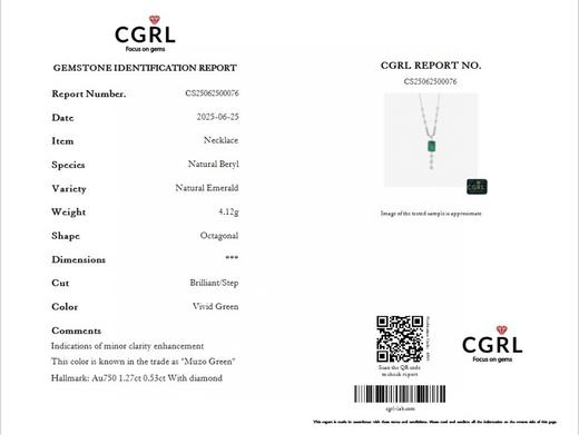 1.27ct刻面祖母绿项链 商品图5