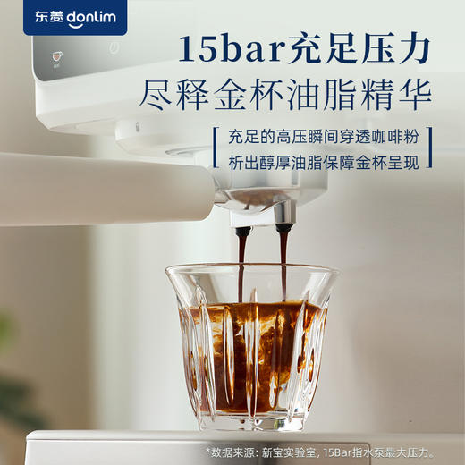 【好物推荐】东菱DL-8501咖啡机 商品图2
