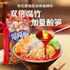 【金皇会109金币专享】好欢螺螺蛳粉广西柳州特产速食米线加辣加臭版400克*6袋装礼盒 商品缩略图1