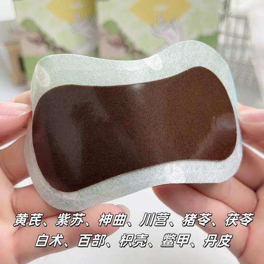 后辰止鼾贴，止鼾神器，睡眠好伴侣，十几种珍贵草本中药萃取，上达咽部，下至肺部，全面止鼾，睡前一贴，轻松调理止鼾 7贴/盒 商品图2