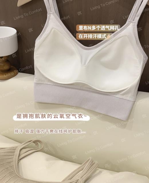一体杯小背心加宽拼接无痕边上身服帖无勒感15165071 商品图6