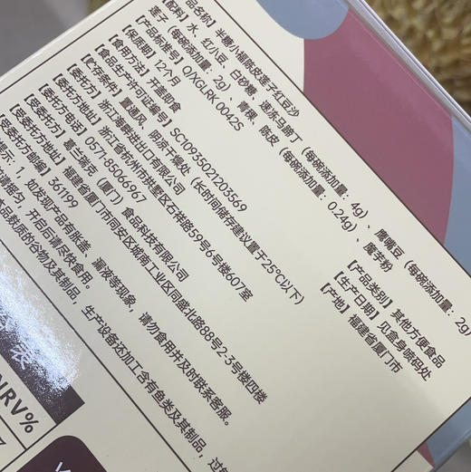 【新版版陈皮绿豆粥/燕窝牛奶】滋养系列，粘稠的口感，莲子和红豆放进嘴里稍微抿一抿就变得粉粉得，很不错！陈皮的清香味正好中和了豆沙的甜 商品图8