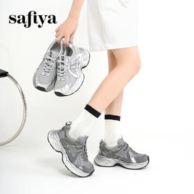 Safiya/索菲娅2025潮流机能透气显脚小百搭运动厚底增高老爹鞋SFD3112177