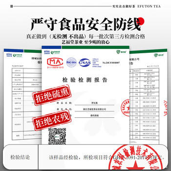 艺福堂花草茶 精品罗汉果大果24颗 广西特产清润凉茶送礼396g秋梨膏配方 /水饮冲调 /代用茶/花草茶/养生茶 /花草/草木茶 商品图4