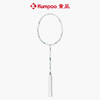 薰风kumpoo  K520pro羽毛球拍单只装【夏日游泳&运动专场】 商品缩略图4